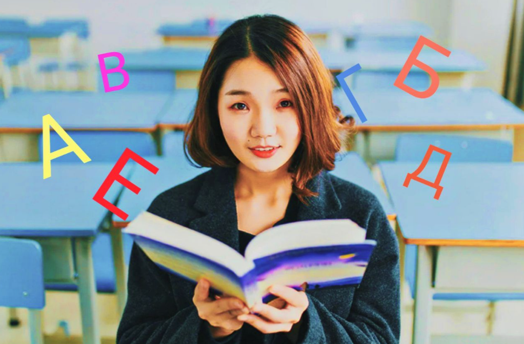 Девушка из Кореи