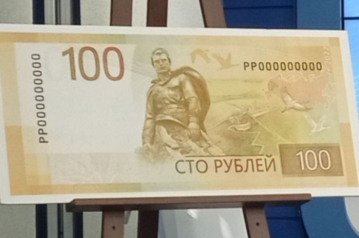    В Гознаке рассказали об антимикробных свойствах новой сторублевой купюры