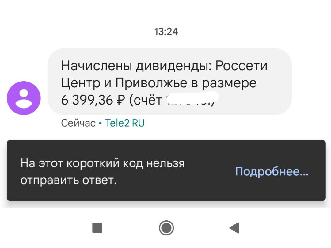 Мтс дивиденды 2023. Дивиденды гмк. Дивиденды ростелеком в 2023. Норильский никель дивиденды. Транснефть дивиденды 2023.