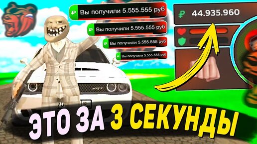 Download Video: КАК ЗАРАБОТАТЬ БОЛЬШИЕ ДЕНЬГИ! ПОЛЕЗНЫЕ СОВЕТЫ ПРО РАБОТУ КЛАДОИСКАТЕЛЯ В 2022 НА BLACK RUSSIA RP!