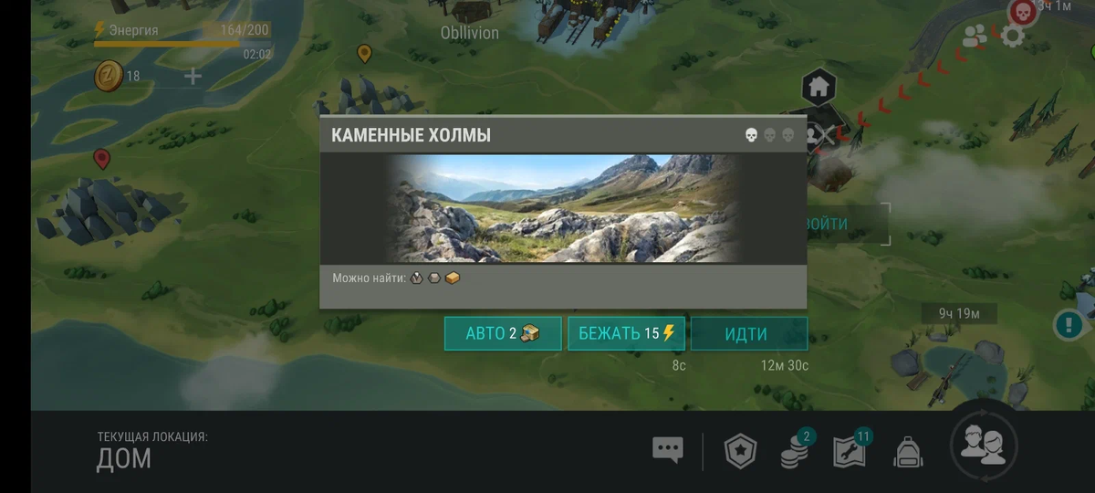 Каменные Холмы.