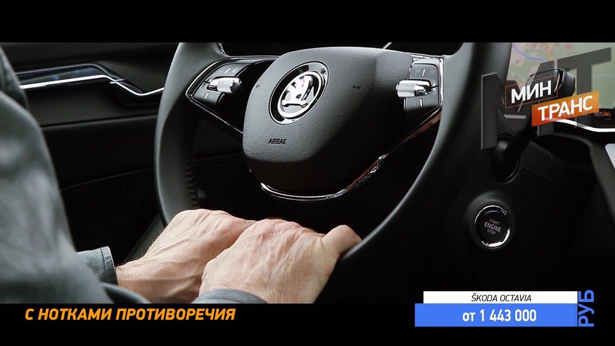 двухспицевый руль - хит сезона!