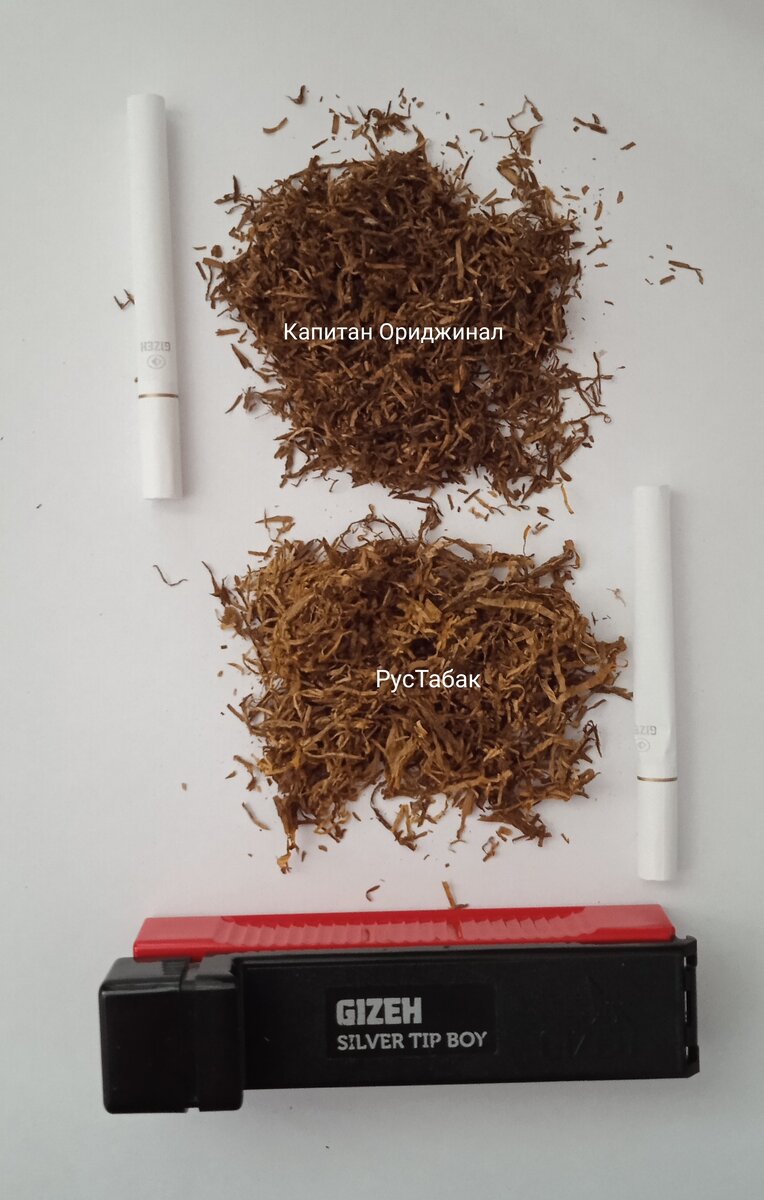 Табаки от компании RUSTOBACO | Табачный гуру | Дзен