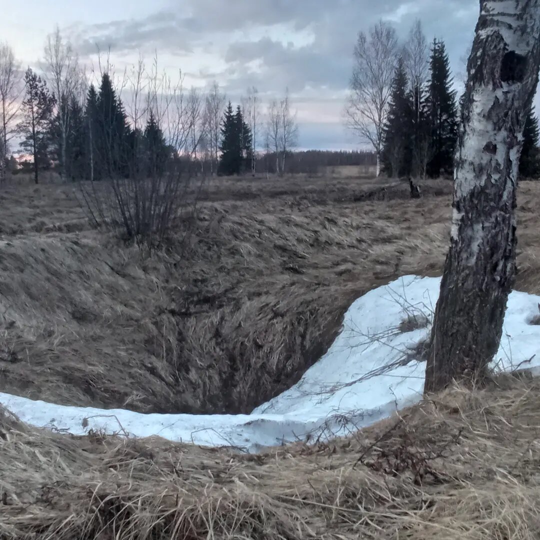 Воронка от снаряда