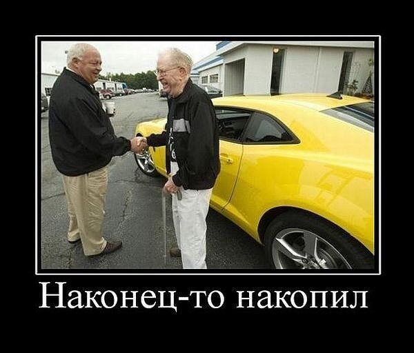 Картинка взята из открытых источников для целей иллюстрации.