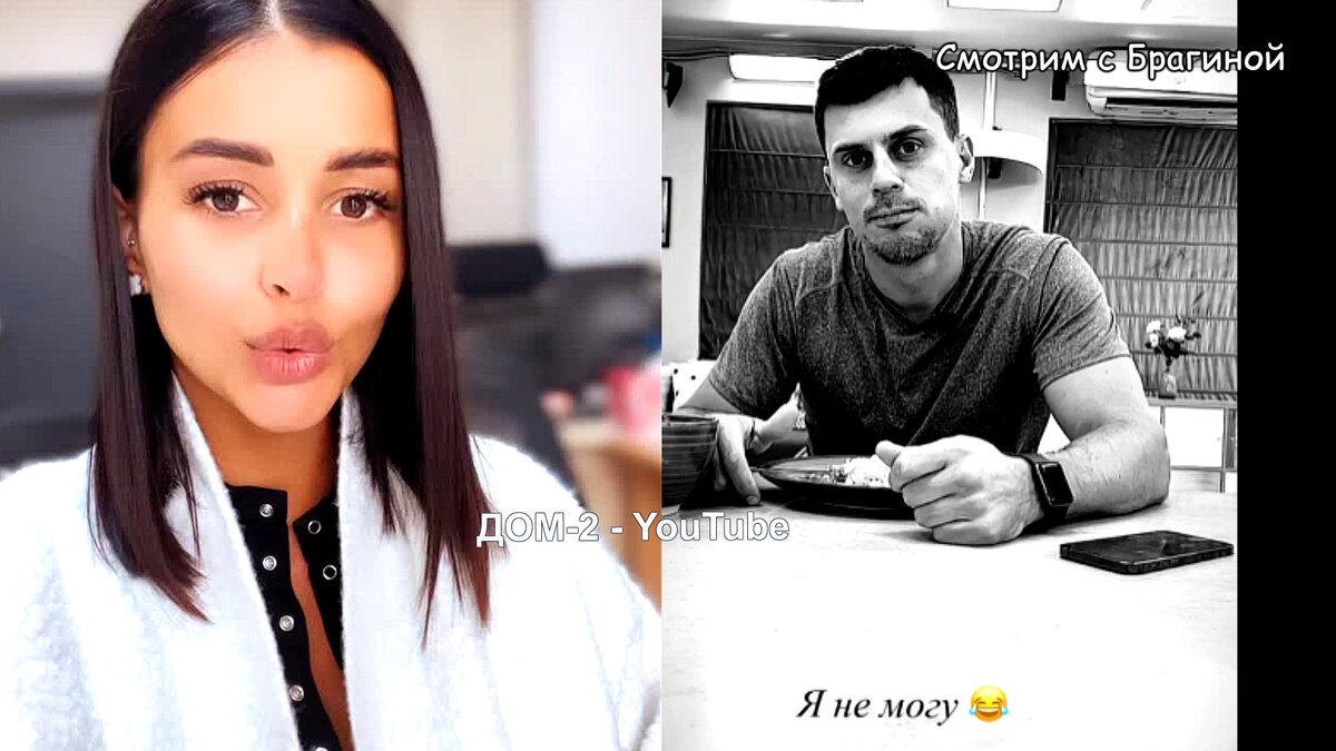 Крис и Ваня, инстаграм