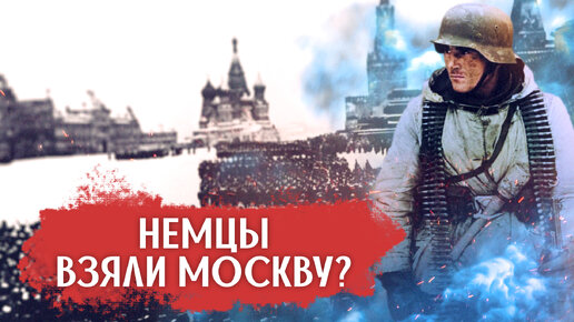 Что планировал делать Сталин, если бы немцы захватили Москву? Секретный план правительства СССР