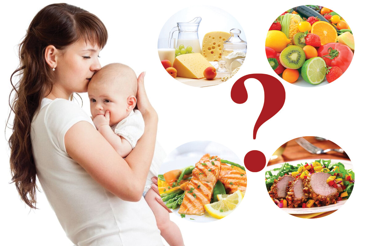 Что можно кушать кормящей маме?