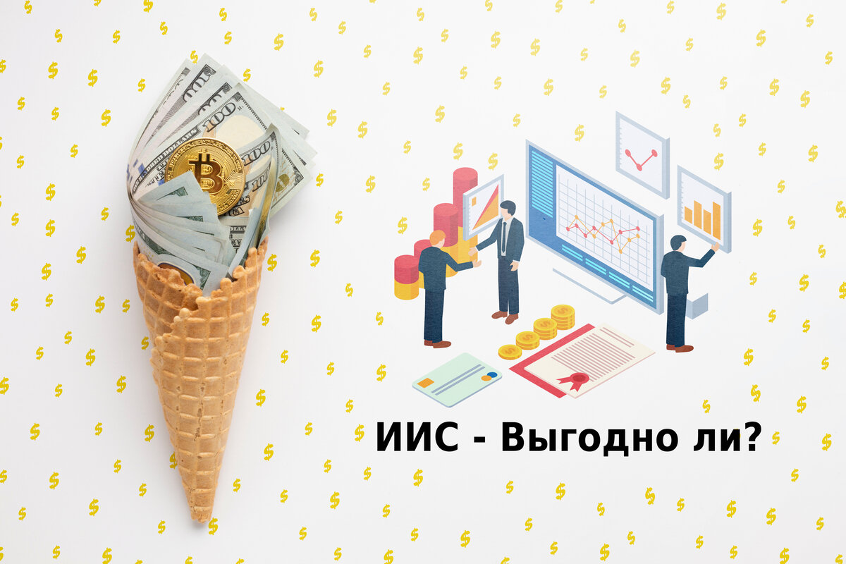 Изображение от <a href="https://ru.freepik.com/free-psd/top-view-cryptocurrency-and-money_6593284.htm#page=2&query=%D0%B4%D0%B5%D0%BD%D1%8C%D0%B3%D0%B8&position=46&from_view=search">Freepik</a>