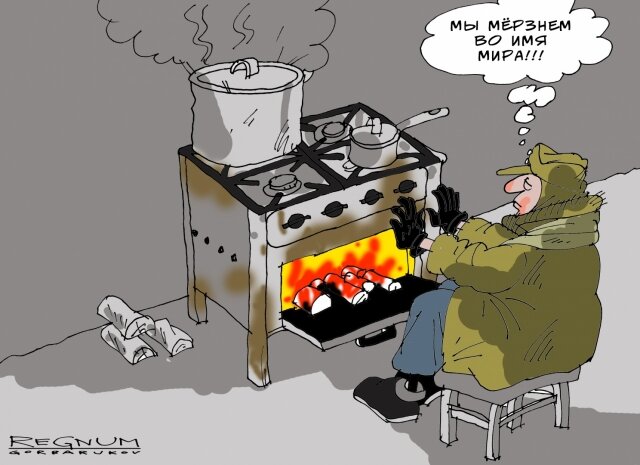Изображение: Александр Горбаруков © ИА REGNUM