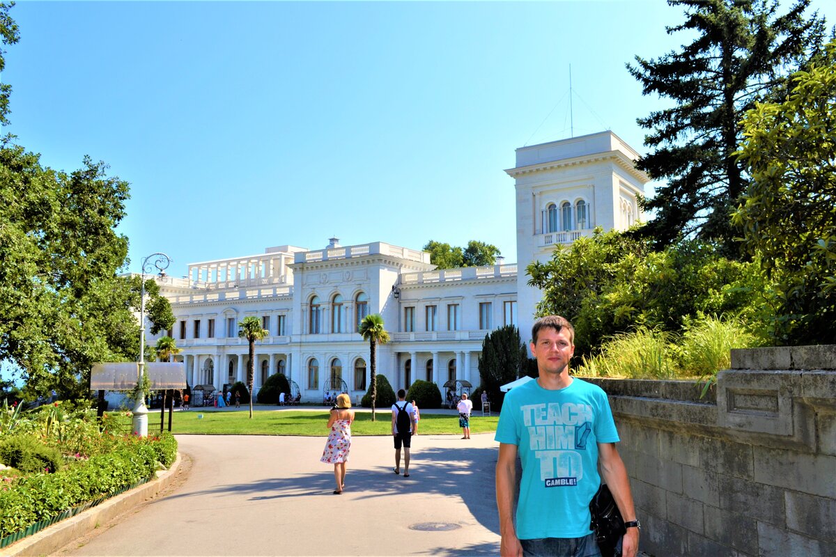Ливадийский дворец
