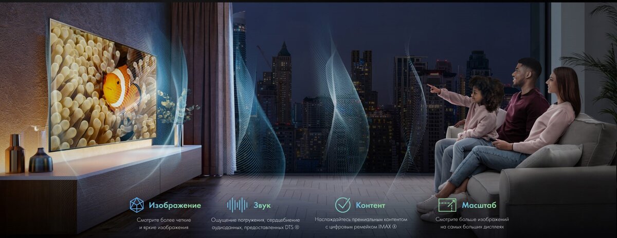Телевизор HISENSE U7HQ доступен в двух диагоналях 55" и 65" 