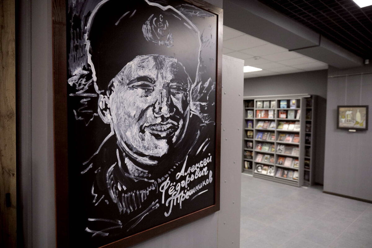 20 сентября в городе Ульяновске была открыта пятая модельная библиотека. Библиотека № 7 «Библиотека великих открытий» имени А. Ф. Трёшникова