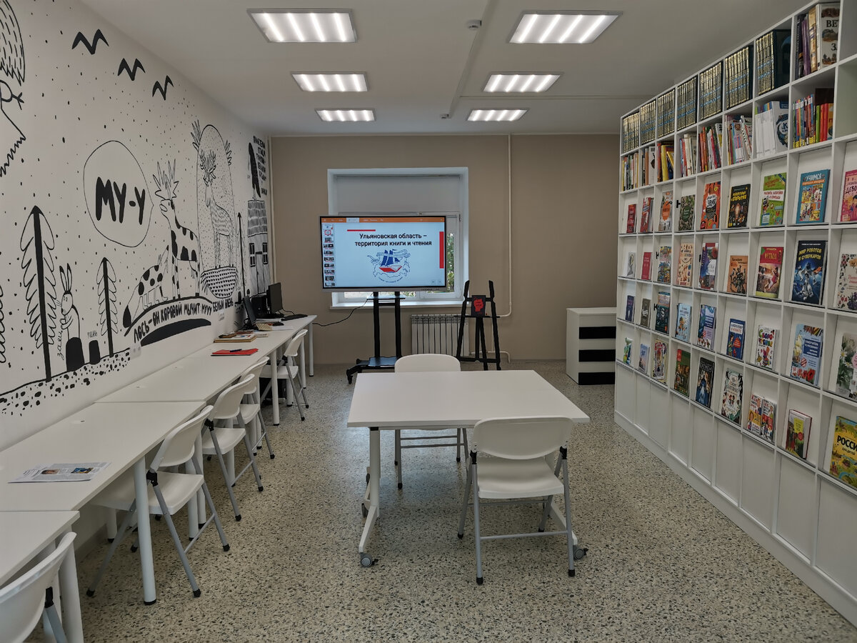  21 сентября в городе Димитровграде распахнула двери модельная библиотека нового поколения «Информационно-досуговый центр».