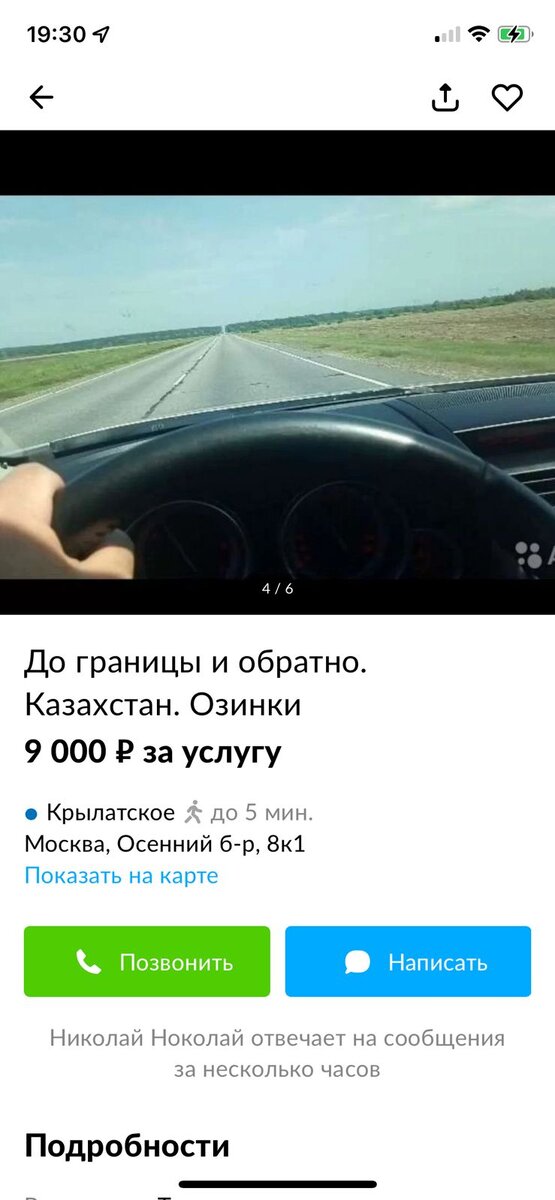     границ Фото avtovzglyad.ru