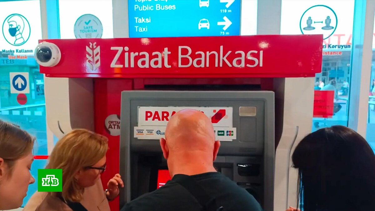 Ziraat bank карта