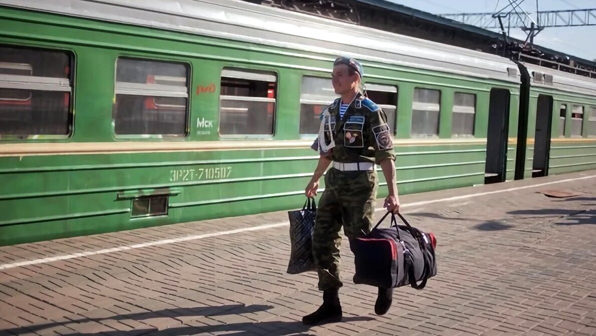 Картинка дембельский поезд