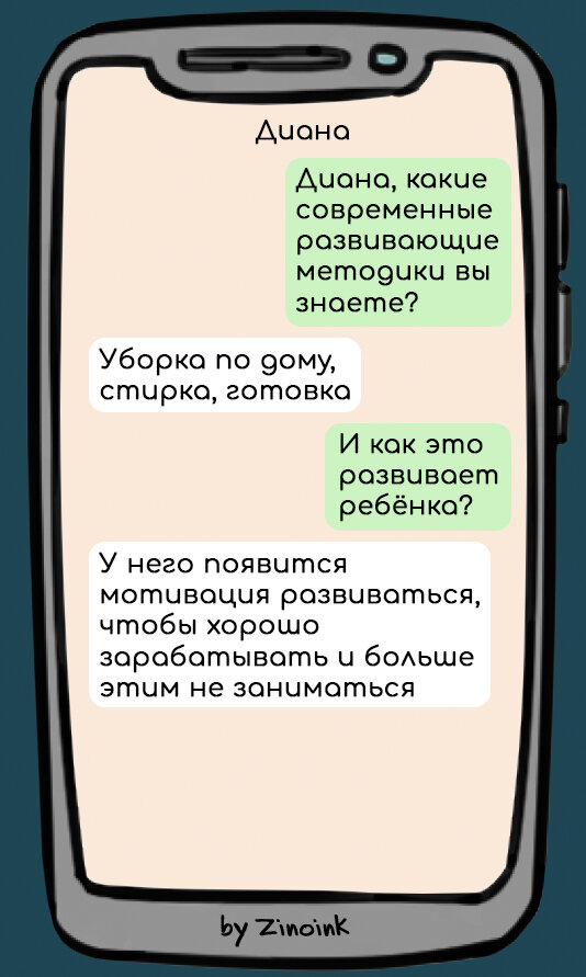 Привет, дорогой друг! Я абсолютно точно согласен с мнением, что все профессии нужны, и все профессии важны, однако, сегодня я хочу посвятить статью только одному виду деятельности.-2