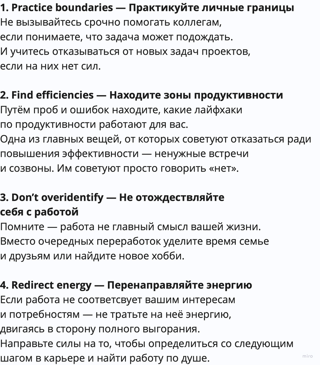 Работа без напряга, жуткий airbnb и коктейль от принцессы — дайджест  новостей на английском | Школа английского языка HOP&SCOTCH | Дзен