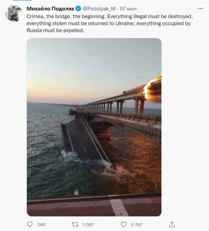 Скриншот т/г "Readovka": советник офиса Зеленского сделал заявление  