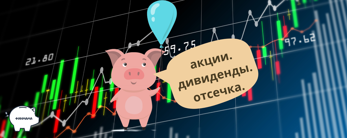 Финтик радуется за российский фондовый рынок и "Газпром". 