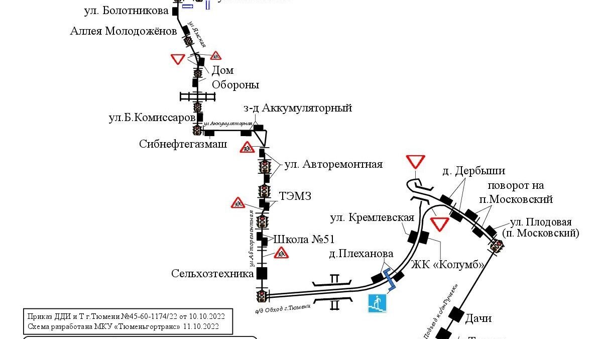 41 маршрут тюмень остановки. Маршрут автобуса 12 Комсомольск на Амуре с названиями остановок. Картинки Тюмень автобусы. Маршрут 34 маршрутки по городу Краснодар.