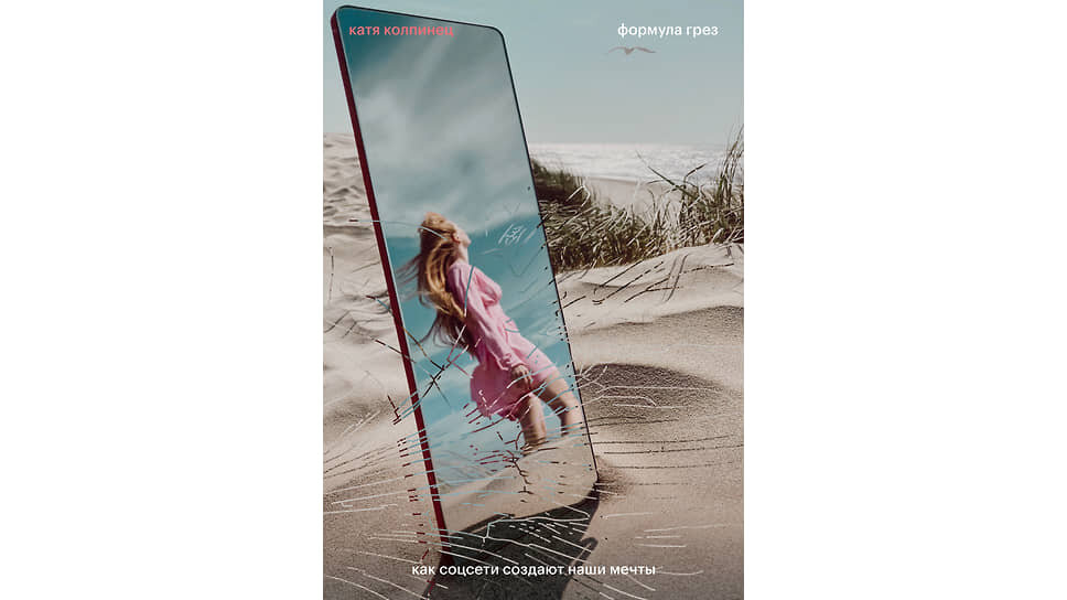    Фото: Индивидуум