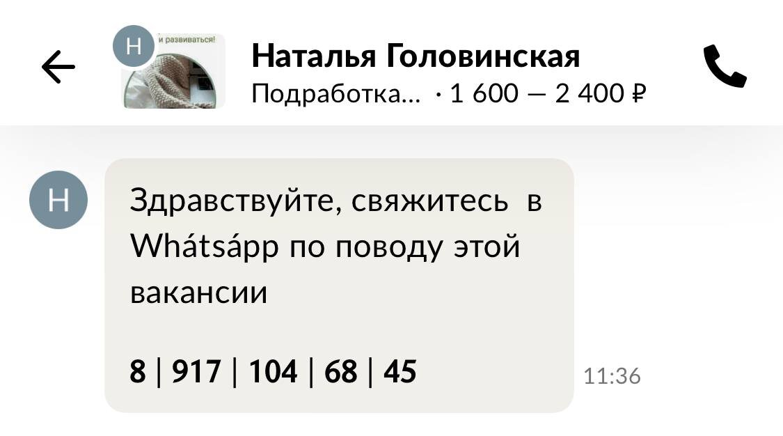 Не выплатили зарплату на неофициальной работе: что делать, куда обращаться по ТК РФ 