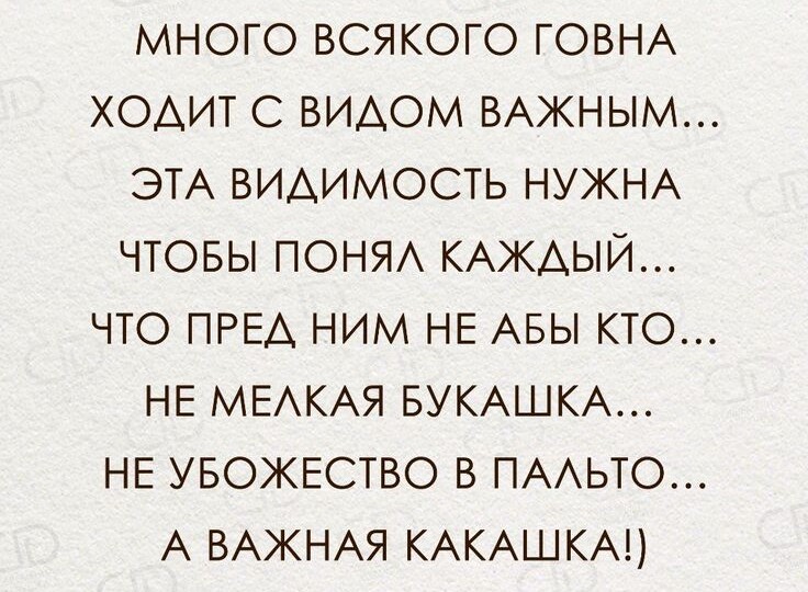 Автор дзен-канала"Жизнь в России" - инфоцыган? I Рассуждения о инфобизнесе, окружении, образовании, мотивации и зеркальных нейронах