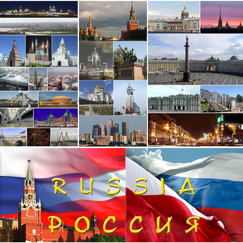 Проект по городам и странам