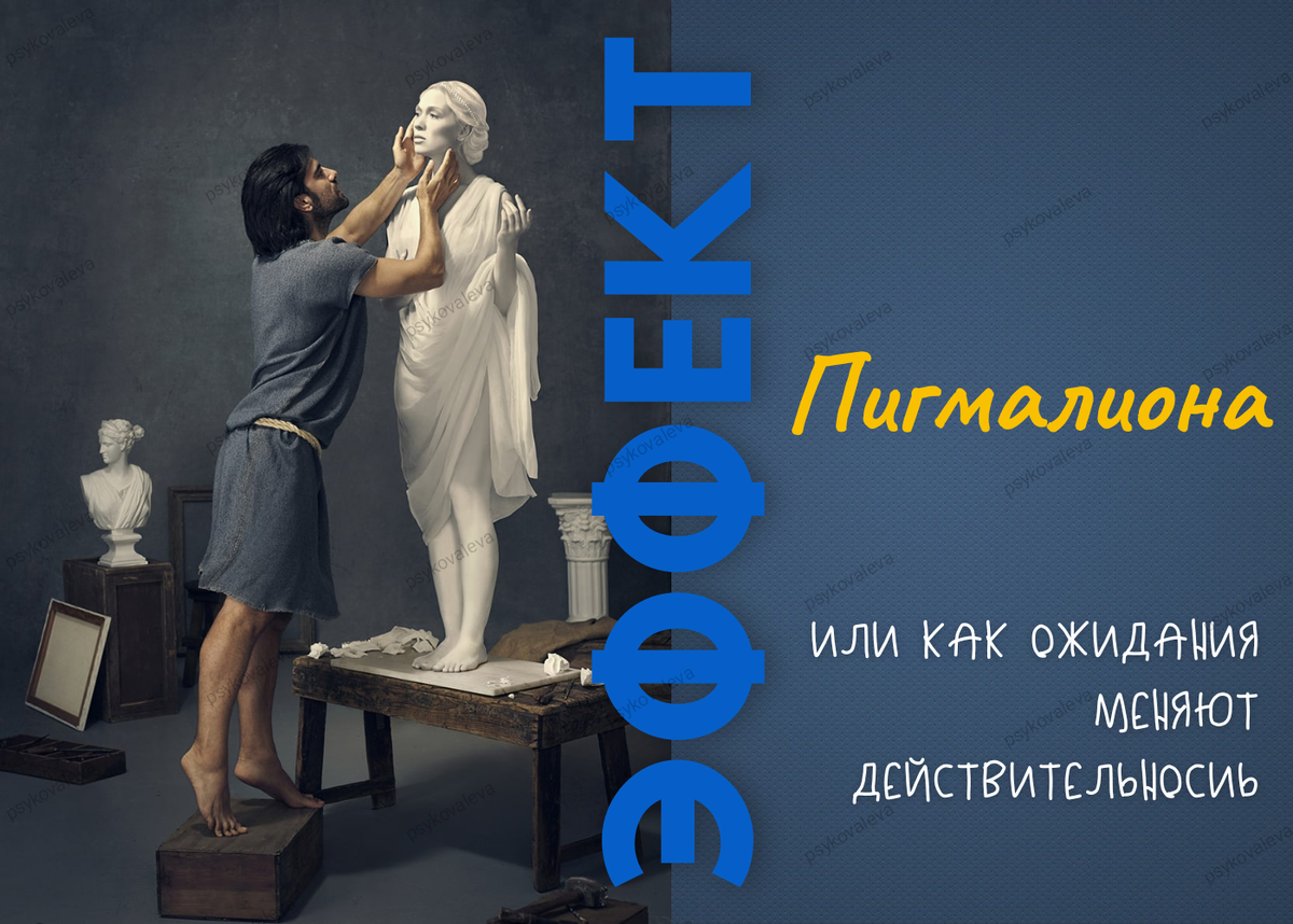 Пигмалион спектакль маяковского. Пигмалион маяковского актеры. Пигмалион и галатея. Пигмалион сатира отзывы. Спектакль пигмалион в театре маяковского.