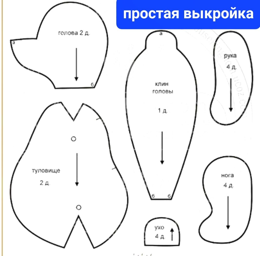 Распечатать и дать пропуски на швы