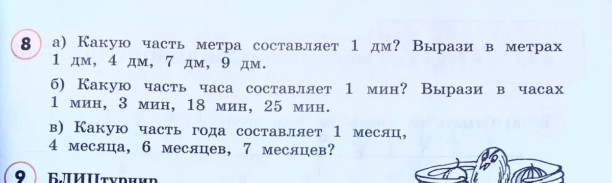 сценки на выпускной 11 класс смешные математика | Дзен