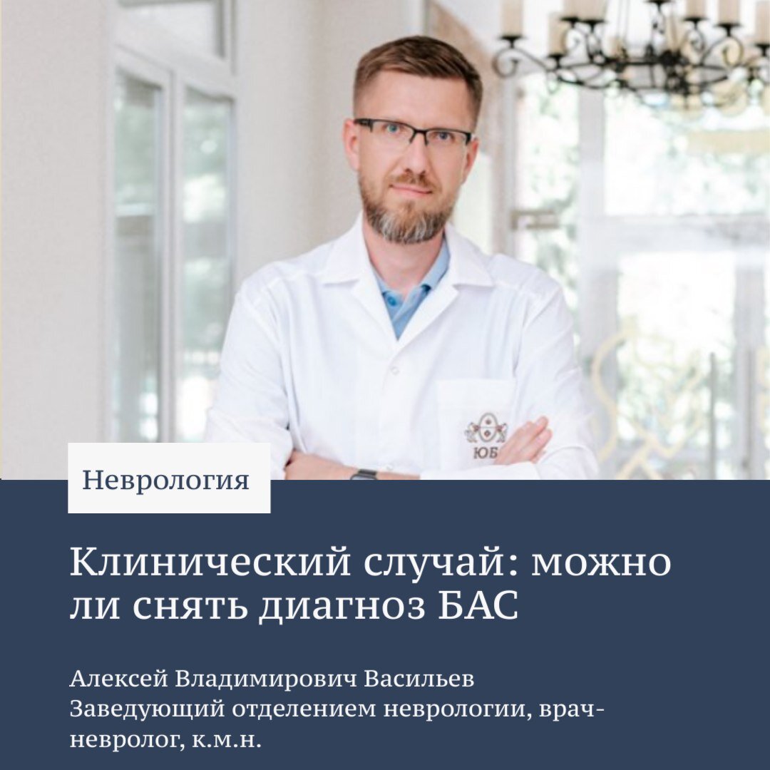Неврологическое отделение, отделение больницы, госпиталя, ул. Котовского, 55, ко