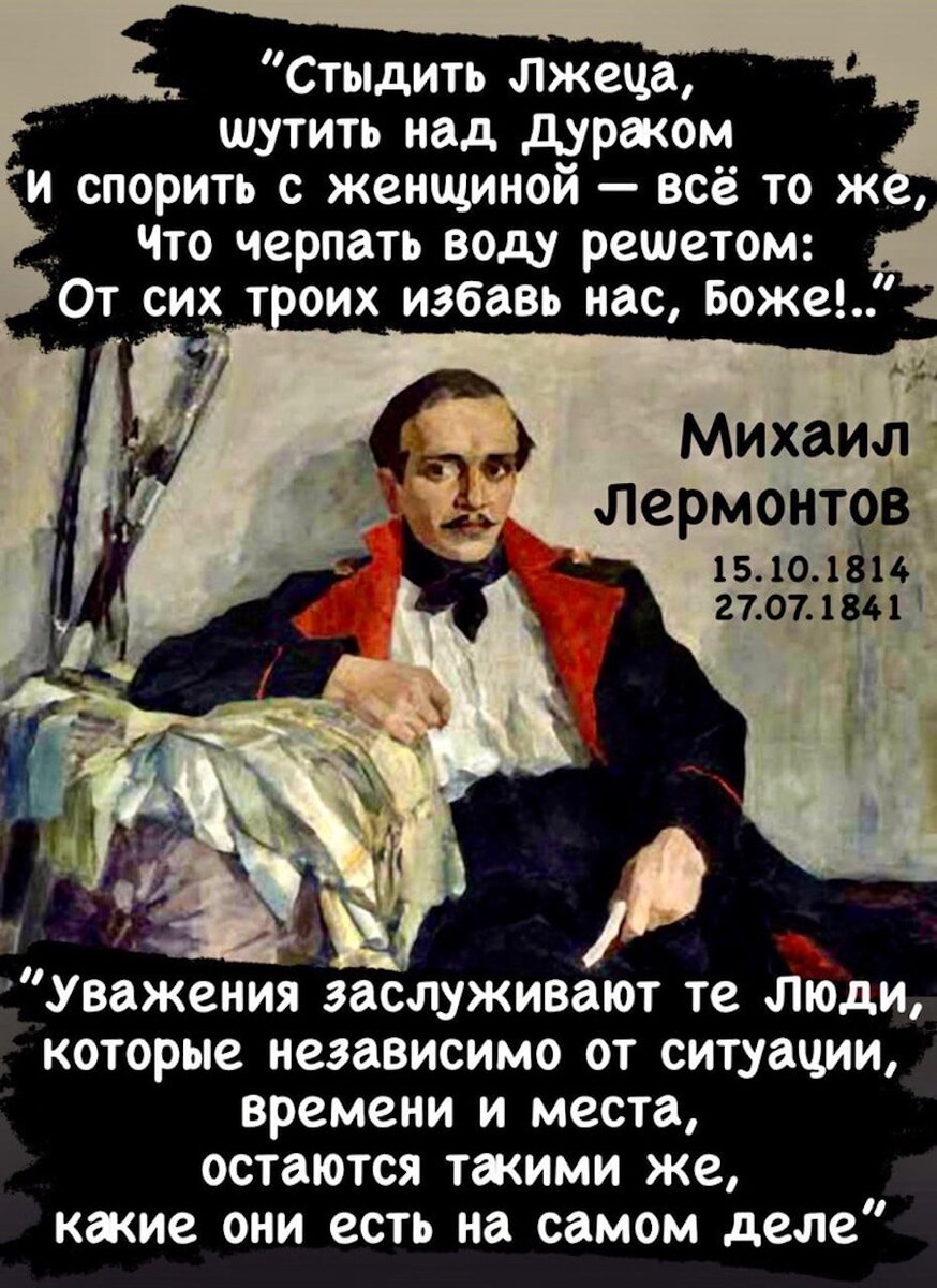 Для меня Лермонтов – это «Демон» | Николай Цискаридзе | Дзен