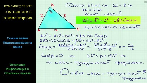 Треугольник секс - порно видео на rekon36.ru