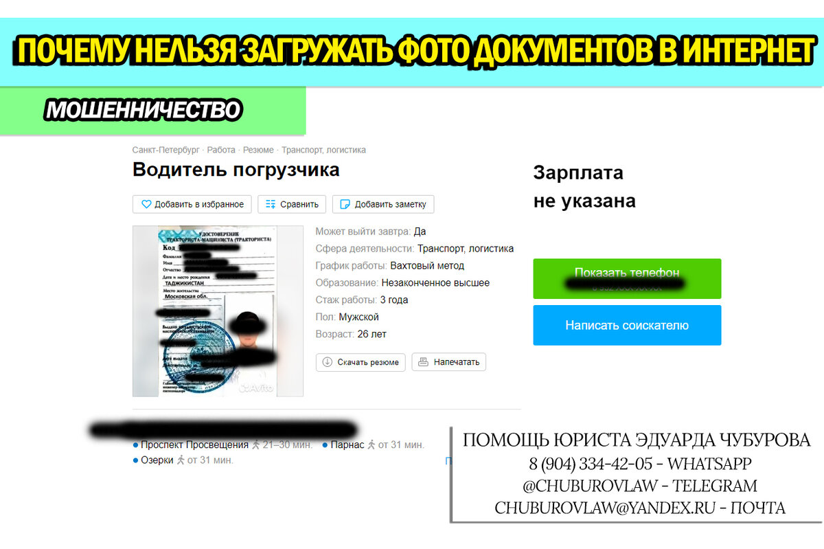 Если Safari не загружает страницу или не работает должным образом на компьютере Mac