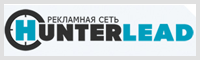 HunterLead (https://hunterlead.com/). Платформа предлагает несколько разновидностей рекламы: графическая, видеобаннеры, текстовая. Вознаграждение партнерам- 5% комиссионных.проект закрыт