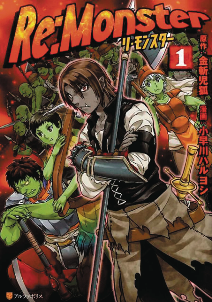 https://www.previewsworld.com/SiteImage/MainImage/STL018051