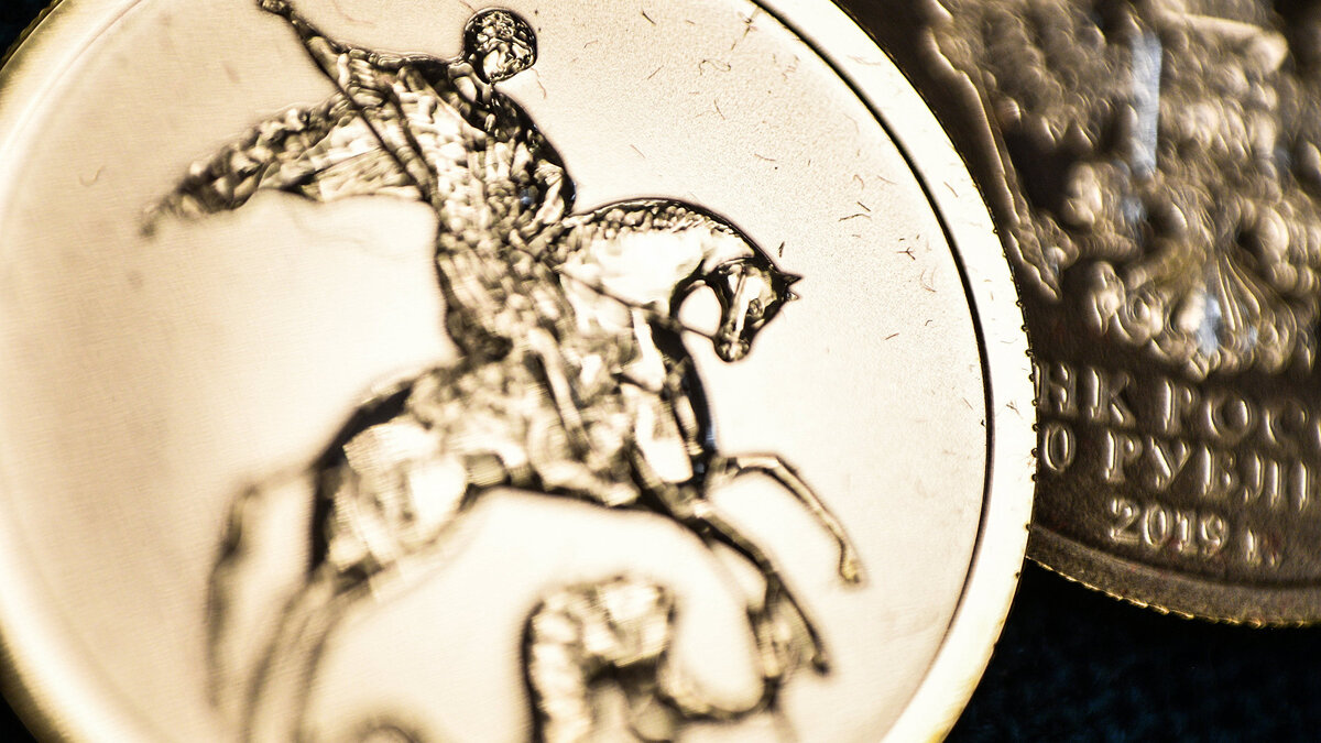    Золотая монета номиналом 50 рублей "Георгий Победоносец"© РИА Новости . Владимир Астапкович