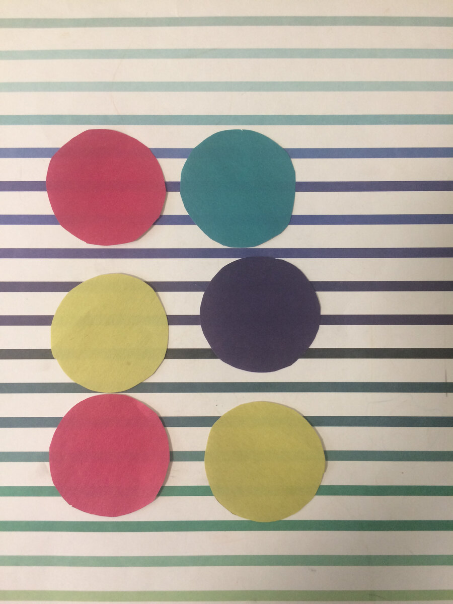 Вырезали круги.