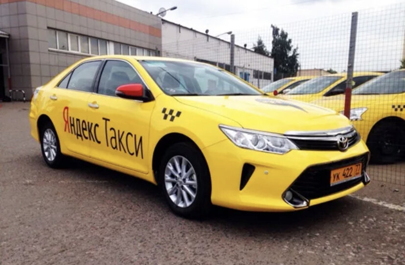 Такси метро фото. Такси от и до. Такси от и до. Такси от и до. Такса в машине.