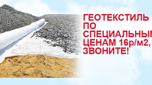 Предотвращение эрозии