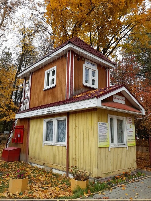 Нижний Новгород, 1 октября 2021