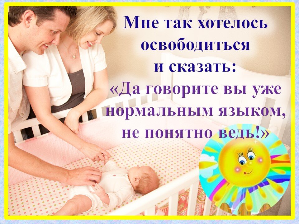 Личный архив