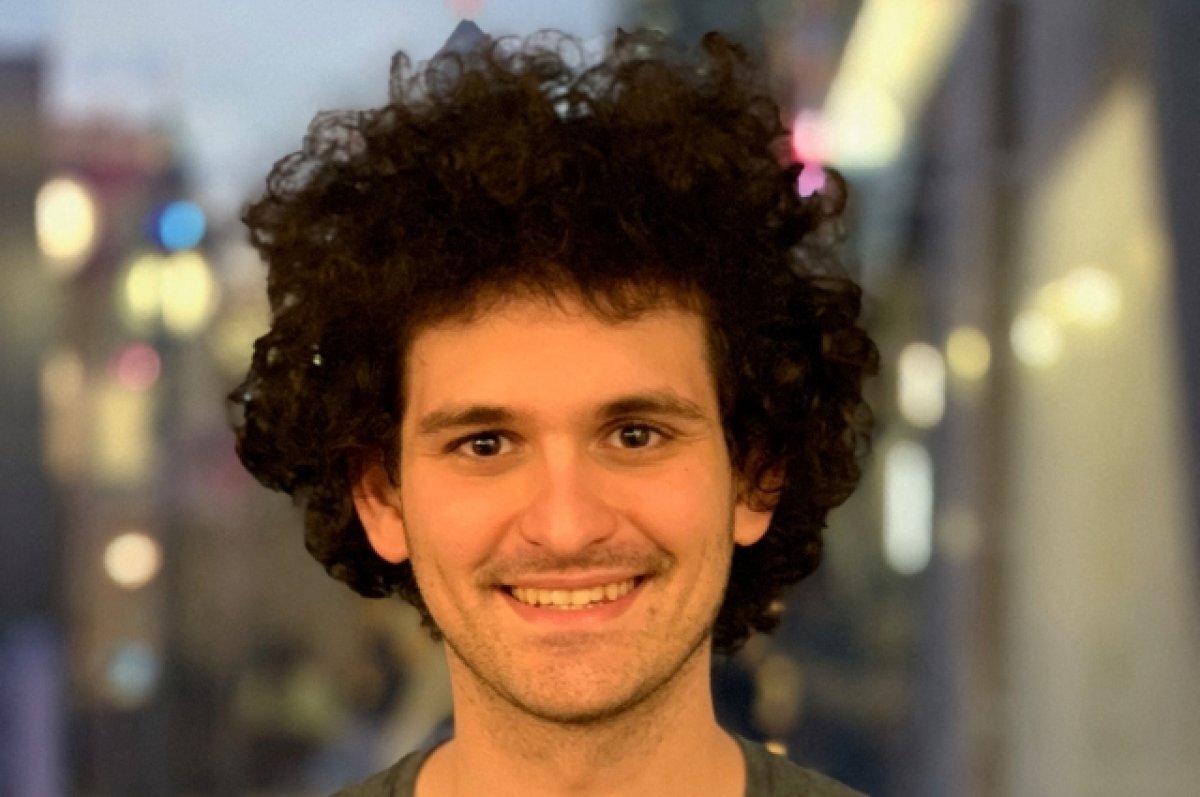    Миллиардер из США Сэм Бэнкман-Фрид потерял все свое состояние