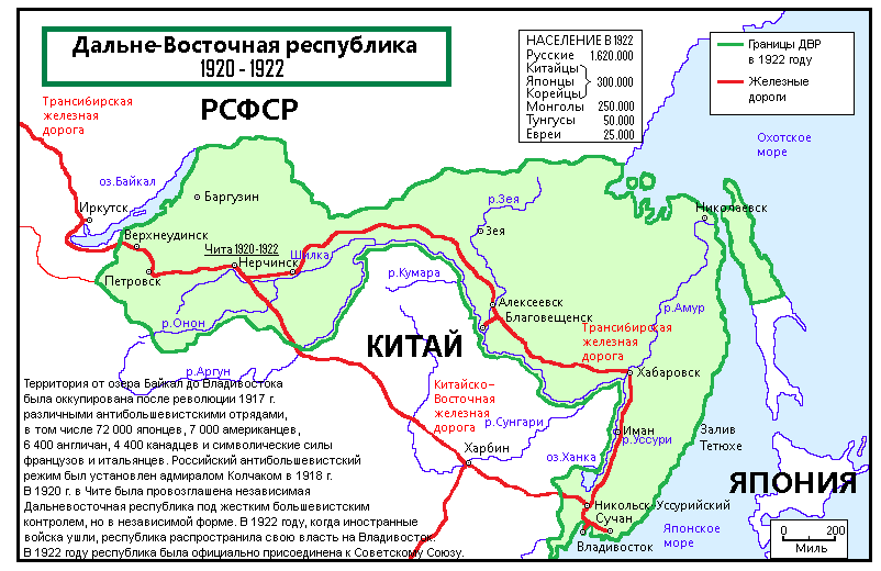 Что такое карта дальневосточника