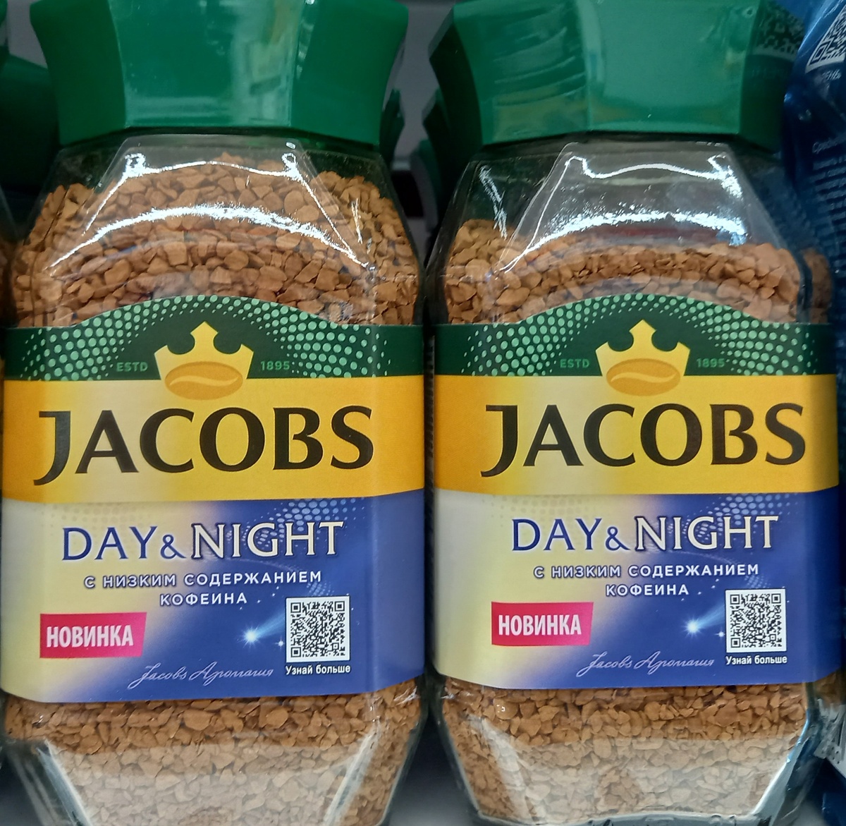 Кофе "Jacobs Day&Night" (фото автора)