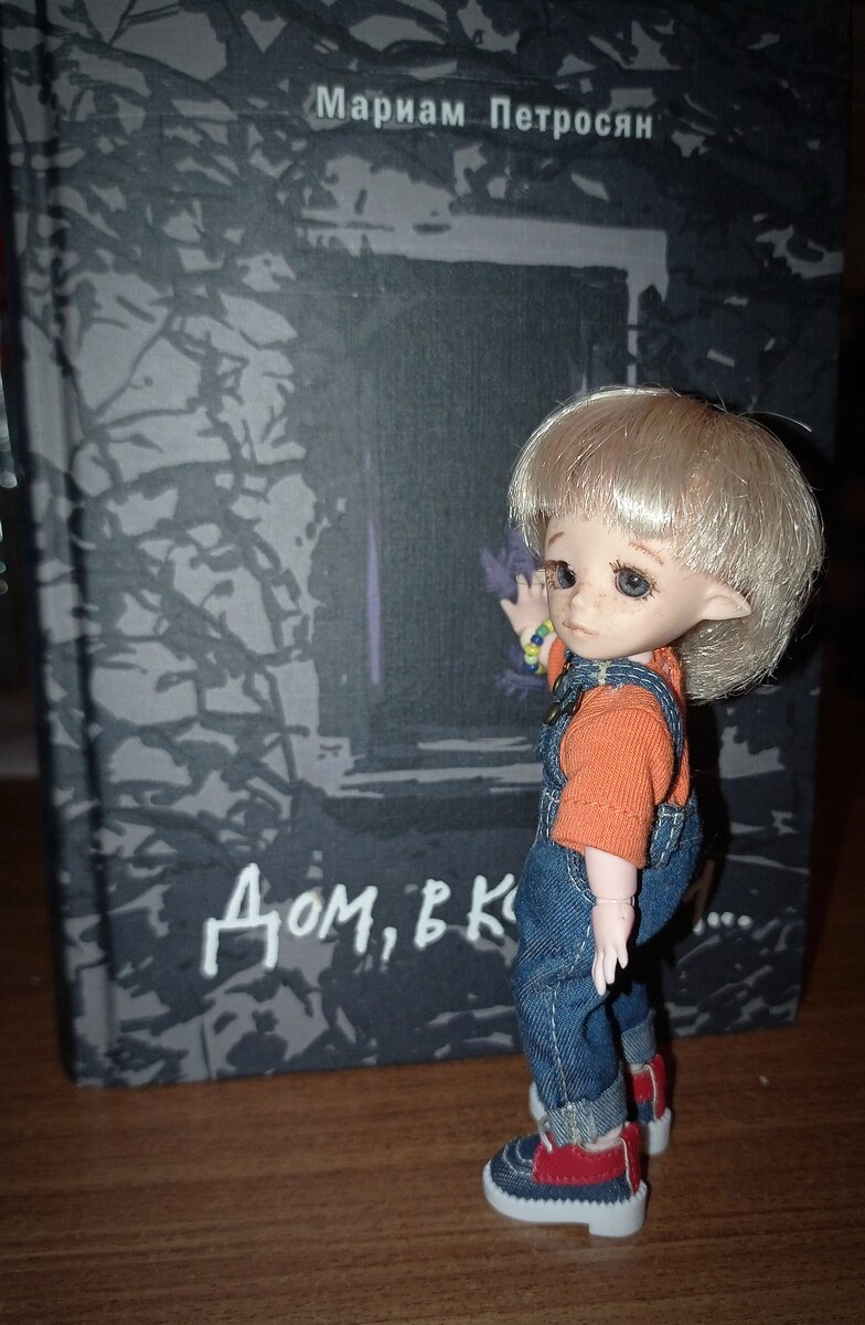 "К входящему Дом поворачивается острым углом. Это угол, об который разбиваешься до крови. Потом можно войти." (с)