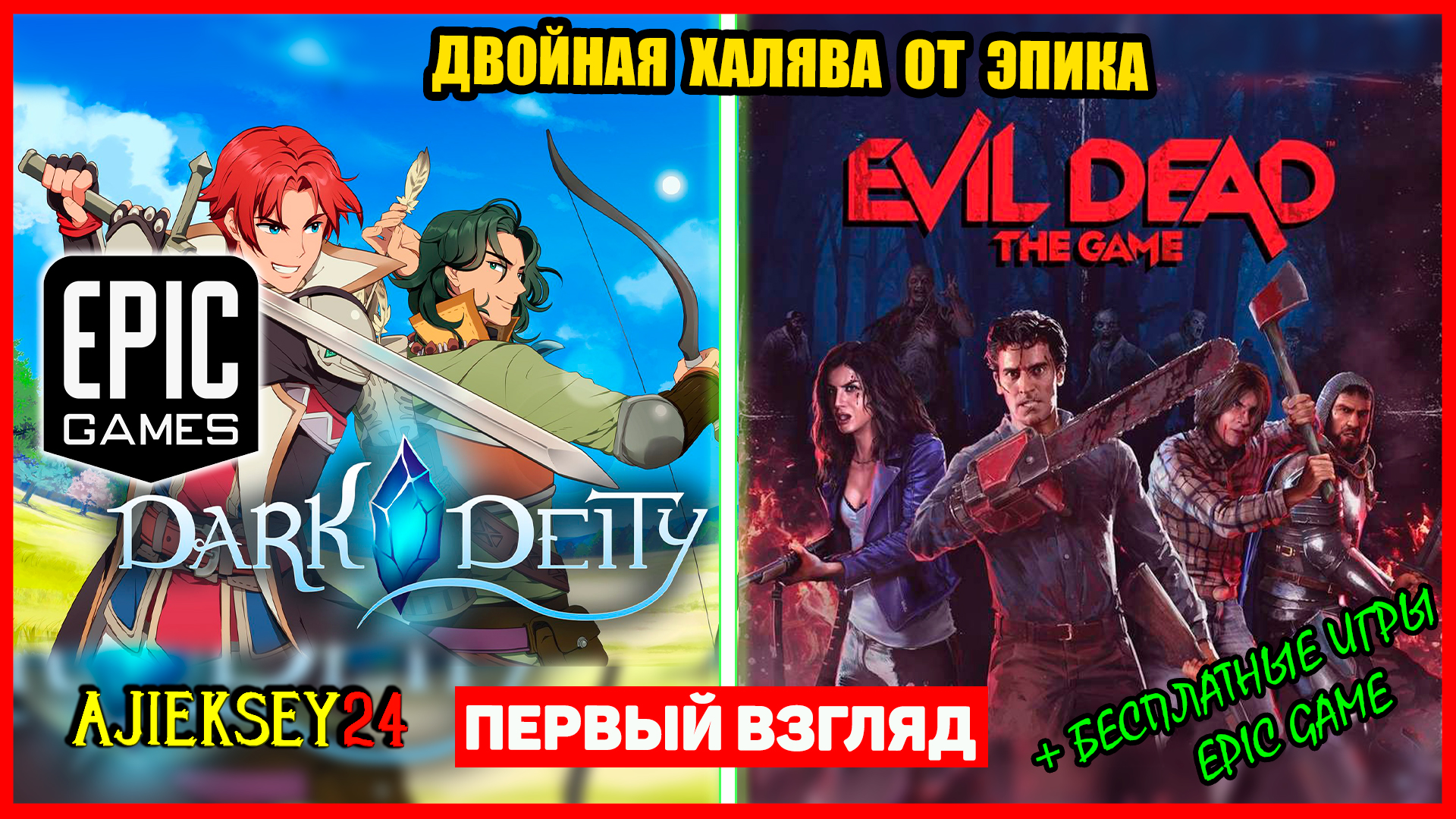 Evil Dead: The Game, Rumbleverse Epic Cheerleader Pack And Dark
